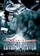 Lathe of Heaven -�V�̂낭��- [DVD]