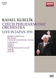 [DVD]クーベリック(ラファエル) NHKクラシカル ラファエル・クーベリック チェコ・フィルハーモニー管弦楽団 1991年日本公演 [DVD]