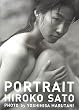 �������q�ŐV�ʐ^�W PORTRAIT