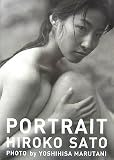 �������q�ŐV�ʐ^�W PORTRAIT