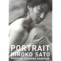 �������q�ŐV�ʐ^�W PORTRAIT