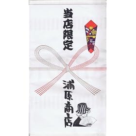 �u���[�` ��ʂ��� �Y�����X �y�S1��z BLEACH �^ �v�ۑѐl [���Y�I���E�p�Տ��i]