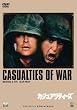 �J�W���A���e�B�[�Y [DVD]