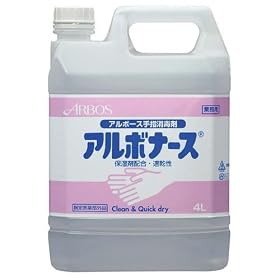 �A���{�[�X �A���{�i�[�X 4L 7764aj