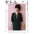 �P�g��VOL.03