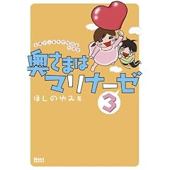 �����܂̓}���i�[�[3 (Next BOOKS)