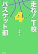����!T�Z�o�X�P�b�g���q4�r