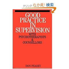 【クリックでお店のこの商品のページへ】Good Practice in Supervision with Psychotherapists and Counsellors
