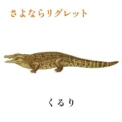 ����Ȃ烊�O���b�g