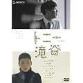 �g�j�[��J �v���~�A���E�G�f�B�V���� [DVD]