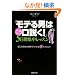 �u���e��j�͂���������!�v5���ԏW�����b�X�� (PHP����)