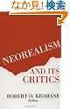 Neorealism and Its Critics (The Political Economy of International Change)