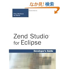 Zend Studio for Eclipse Developer's Guide