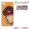�J�X�^���J�o�[iPhone4/4S�@�������T��@�Ȃ߂��͔|�L�b�g�i�݂����܁j