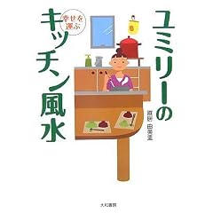 ���~���[�̍K�����^�ԃL�b�`������