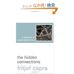 The Hidden Connections: A Science for Sustainable Living
