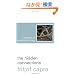 The Hidden Connections: A Science for Sustainable Living