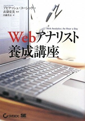 Web�A�i���X�g�{���u�� (CD-ROM�t) �A�r�i�b�V���E�R�[�V�b�N (��), �ߑ� �G�� (�ďC), ���� �M�u (�|��) (1���̊��z) 3,150