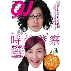 �N�C�b�N�E�W���p�� (Vol.71)