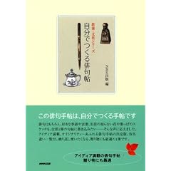 �����ł���o�咟 (���{�E�����V���[�Y)