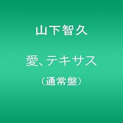 ���A�e�L�T�X�y�X�����TB2�T�C�Y�|�X�^�[�����z(�ʏ��)