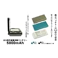 3DS�p��e�ʓ����o�b�e���[(�u���[���u���b�N�F�J�o�[�t) 10���Ԉȏ�A������ۏ؁I