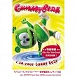 �y���y�@I Am Your Gummy Bear�z����n�C�e�b�N ���o�R��(�R���e���cSD)[CTMU-307702]