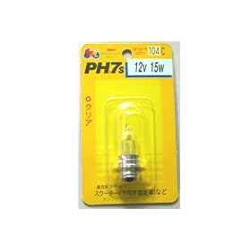 M&H�F�w�b�h���C�g�p�o���u / STD�n���Q�� / �N���A / PH7s / 12v 15w
