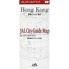 (�ܒn�})���`�E�}�J�I�E�[���� (JAL�V�e�B�E�K�C�h�E�}�b�v)