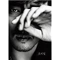 �\�E�W�\�v 1st Mini Album - ����ނ���i�؍���)