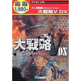 �V�V ��헪 5 DX