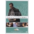 �A���W���[�m���ɉԑ��� [DVD]