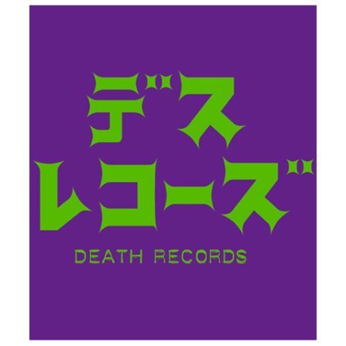  デトロイト・メタル・シティ デスレコーズTシャツ Vパープル サイズ:XL