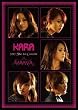 KARA 2012 The 1st Concert KARASIA IN OLYMPIC GYMNASTICS ARENA SEOUL [DVD]