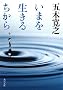 ���܂𐶂��邿���� (�p�앶��)