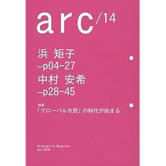 arc�A�[�N14
