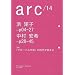 arc�A�[�N14