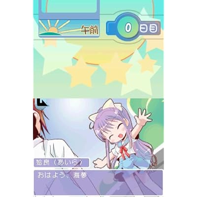 キモかわE!(初回限定版)