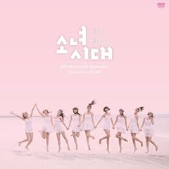 All About Girls' Generation [Paradise in Phuket] (DVD + �ʐ^�W) (�؍���)