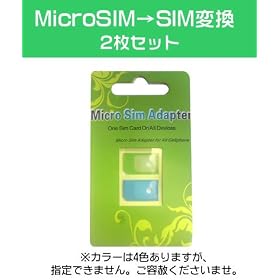 �yNOOSY�zmicroSIM��SIM�J�[�h�ϊ��A�_�v�^2���Z�b�g