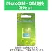 �yNOOSY�zmicroSIM��SIM�J�[�h�ϊ��A�_�v�^2���Z�b�g