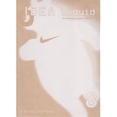 IDEA Liquid�qvol.8�r