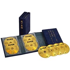 ���a�E�v���싅���I���`�w�䂪�p�Y�x [DVD]