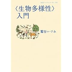 �q�������l���r���� (��g�u�b�N���b�g 785)