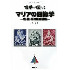 �؎肪�`����}���A�̐}���w�\�F�E��E�`�̌����}�� (�؎�Œm�낤�V���[�Y)