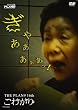 ���킪�� [DVD]
