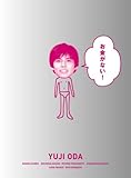 [DVD]織田裕二 お金がない! DVD-BOX