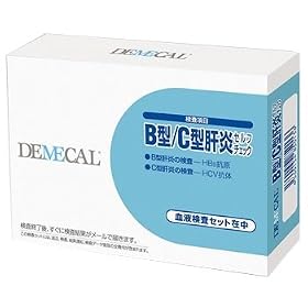 DEMECAL�i�f���J���jB�^/C�^�̉��Z���t�`�F�b�N
