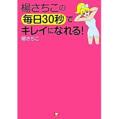 �k�������̖����R�O�b�ŃL���C�ɂȂ��I