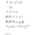 �G���E�u���̈���\�A�C�f�A�A�n�상�\�b�h�A�n�����̔閧